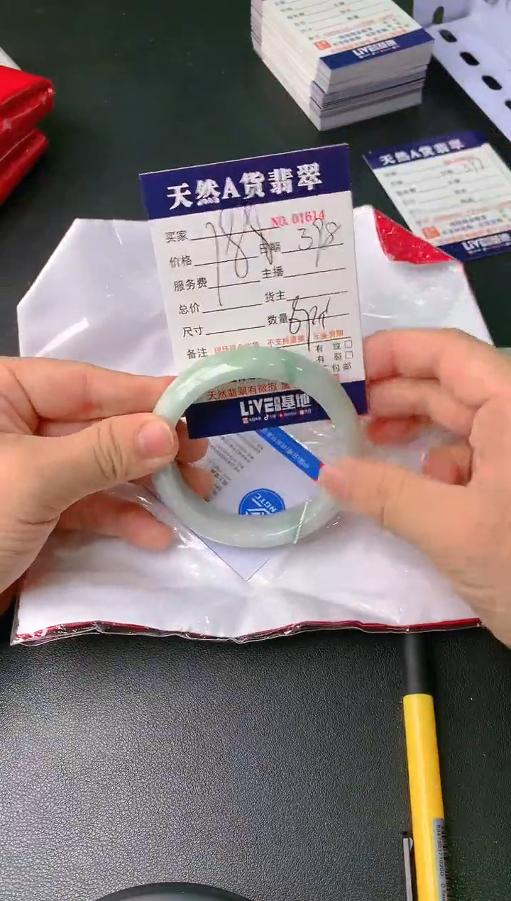 【闪购商品】翡翠手镯未镶嵌398