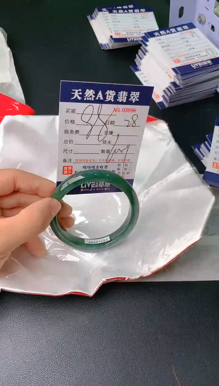 【闪购商品】翡翠手镯未镶嵌28无证书