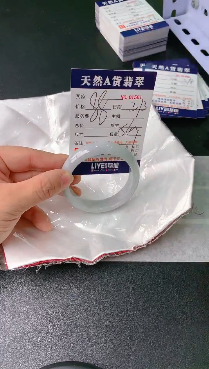【闪购商品】翡翠手镯未镶嵌373无证书