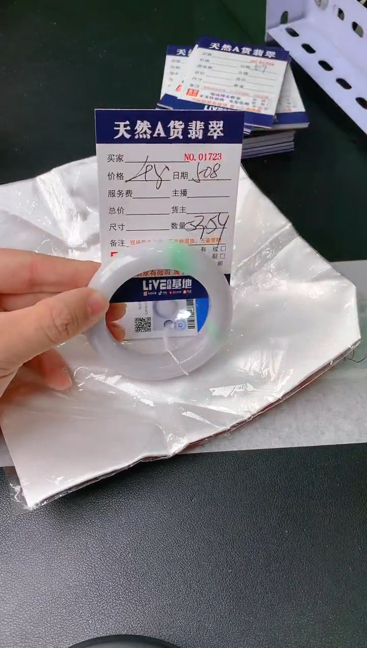 【闪购商品】翡翠手镯未镶嵌508