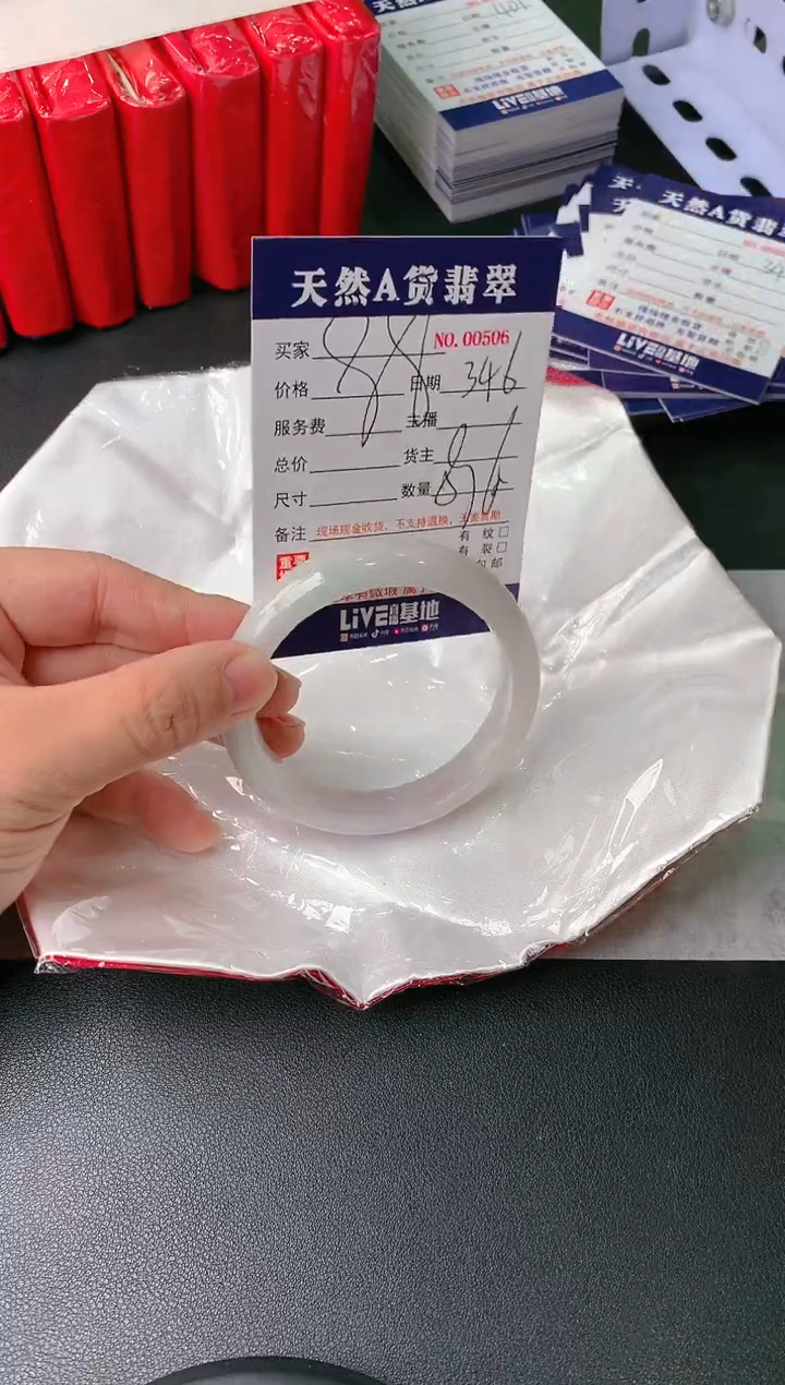 【闪购商品】翡翠手镯未镶嵌346无证书