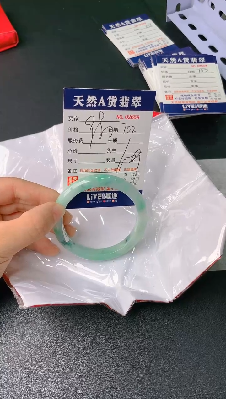 【闪购商品】翡翠手镯未镶嵌732