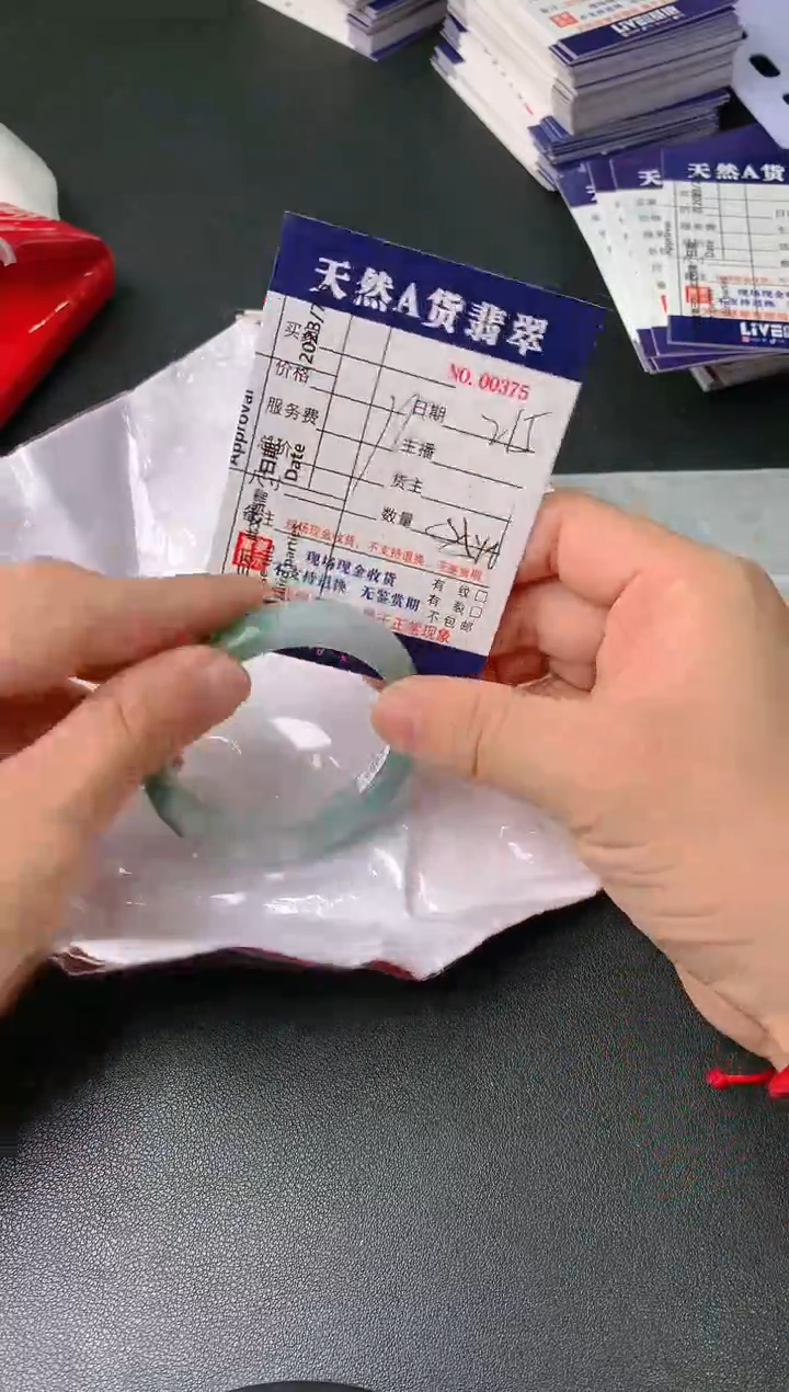 【闪购商品】翡翠手镯未镶嵌215