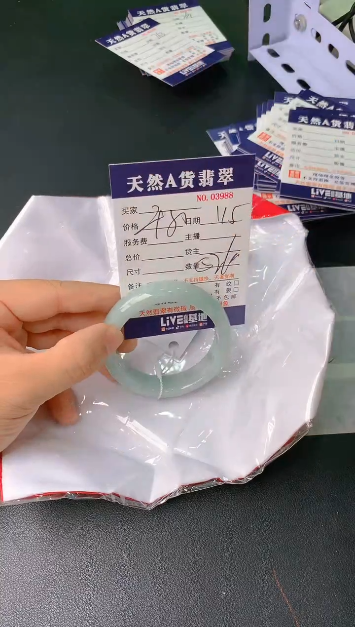 【闪购商品】翡翠手镯未镶嵌115