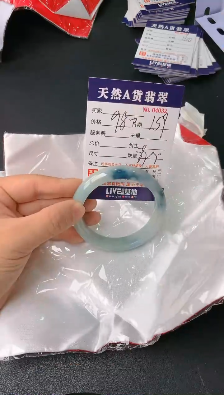 【闪购商品】翡翠手镯未镶嵌159