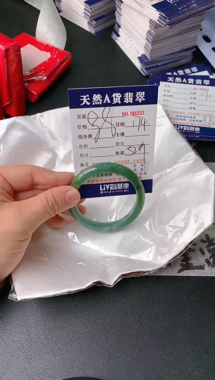 【闪购商品】翡翠手镯未镶嵌174无证书