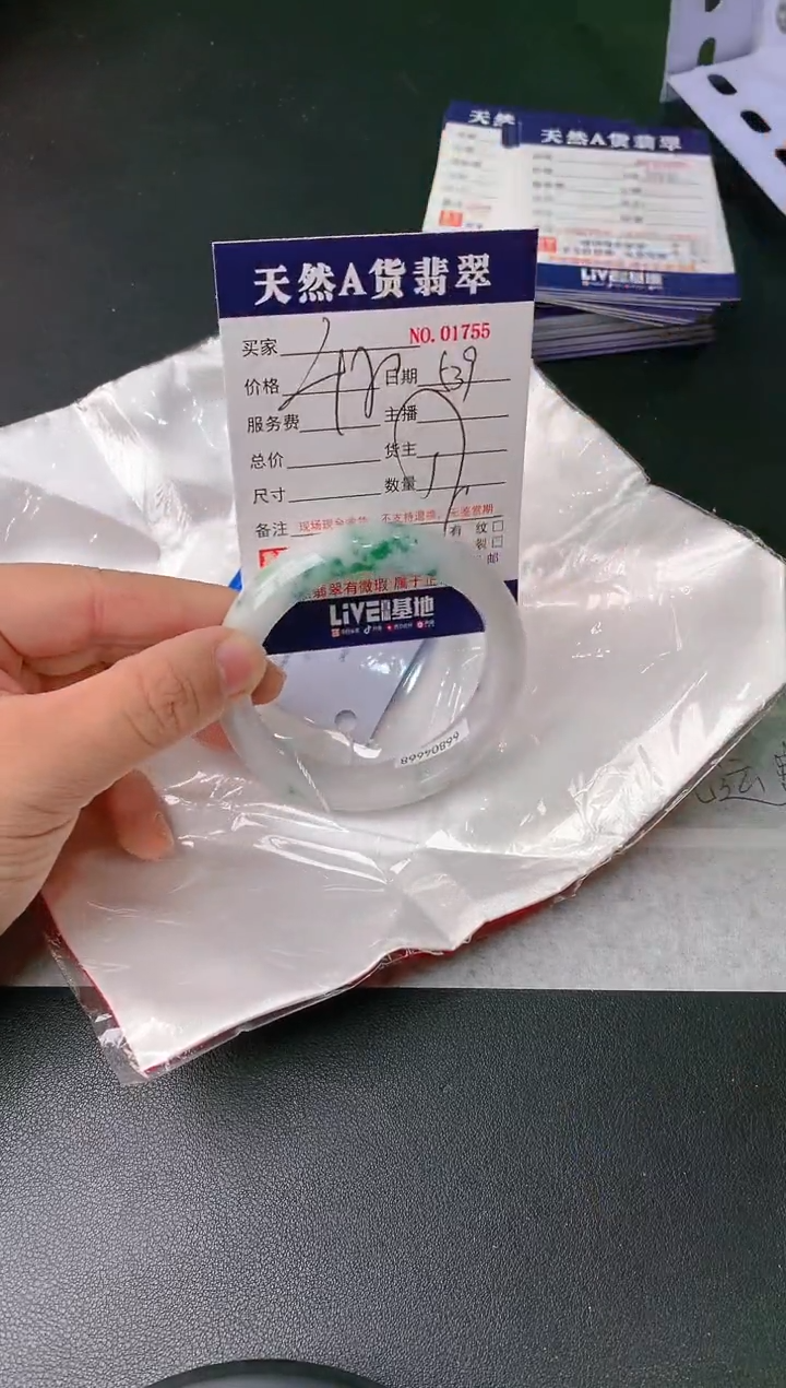 【闪购商品】翡翠手镯未镶嵌539