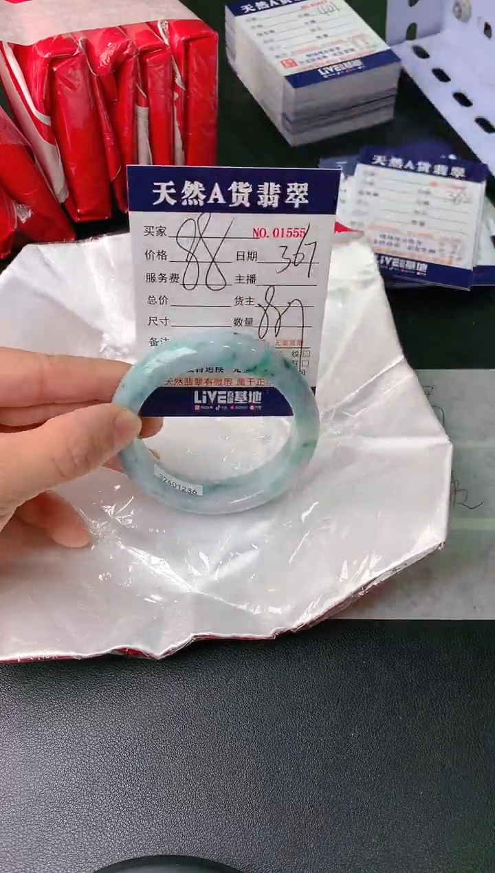 【闪购商品】翡翠手镯未镶嵌367无证书