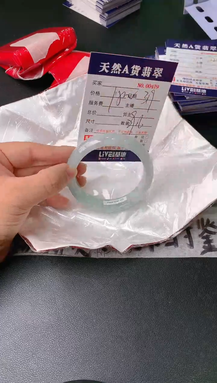 【闪购商品】翡翠手镯未镶嵌319