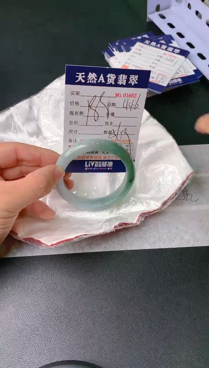 【闪购商品】翡翠手镯未镶嵌446