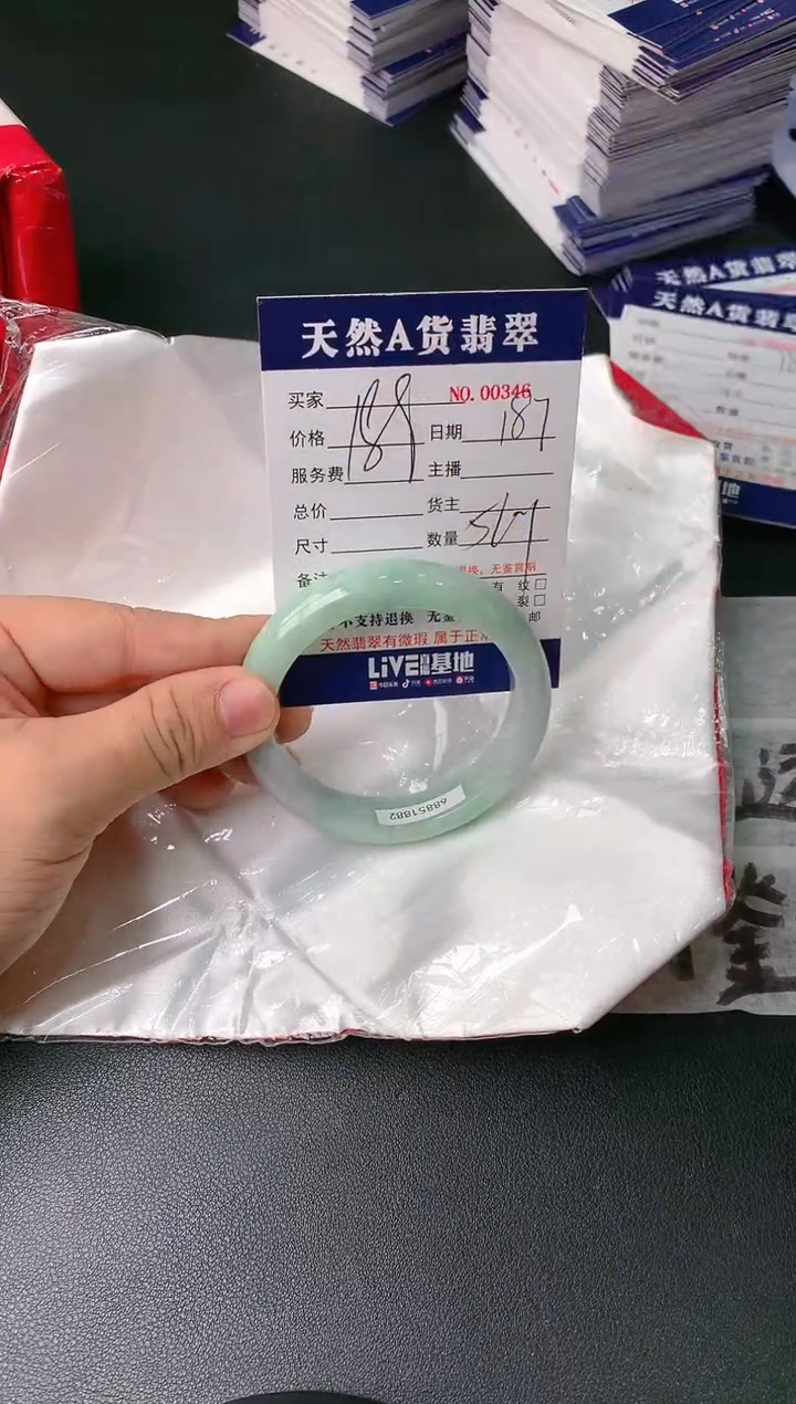 【闪购商品】翡翠手镯未镶嵌187