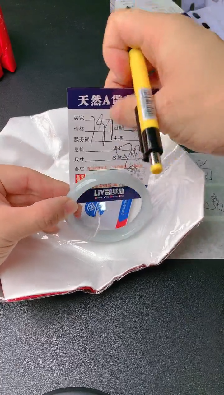 【闪购商品】翡翠手镯未镶嵌393