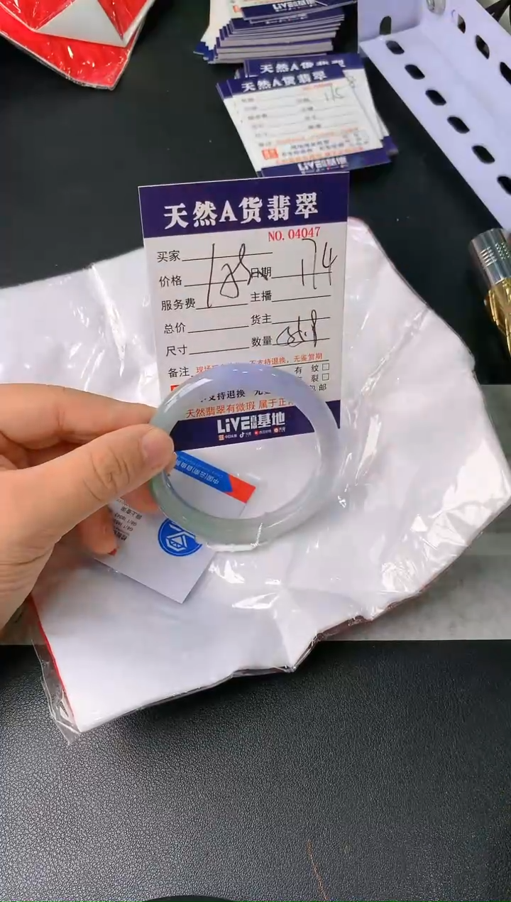 【闪购商品】翡翠手镯未镶嵌174