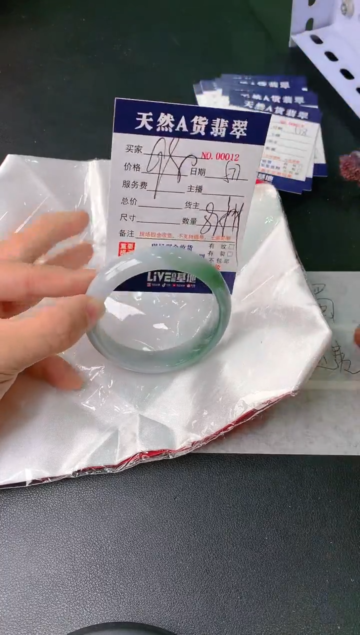 【闪购商品】翡翠手镯未镶嵌577