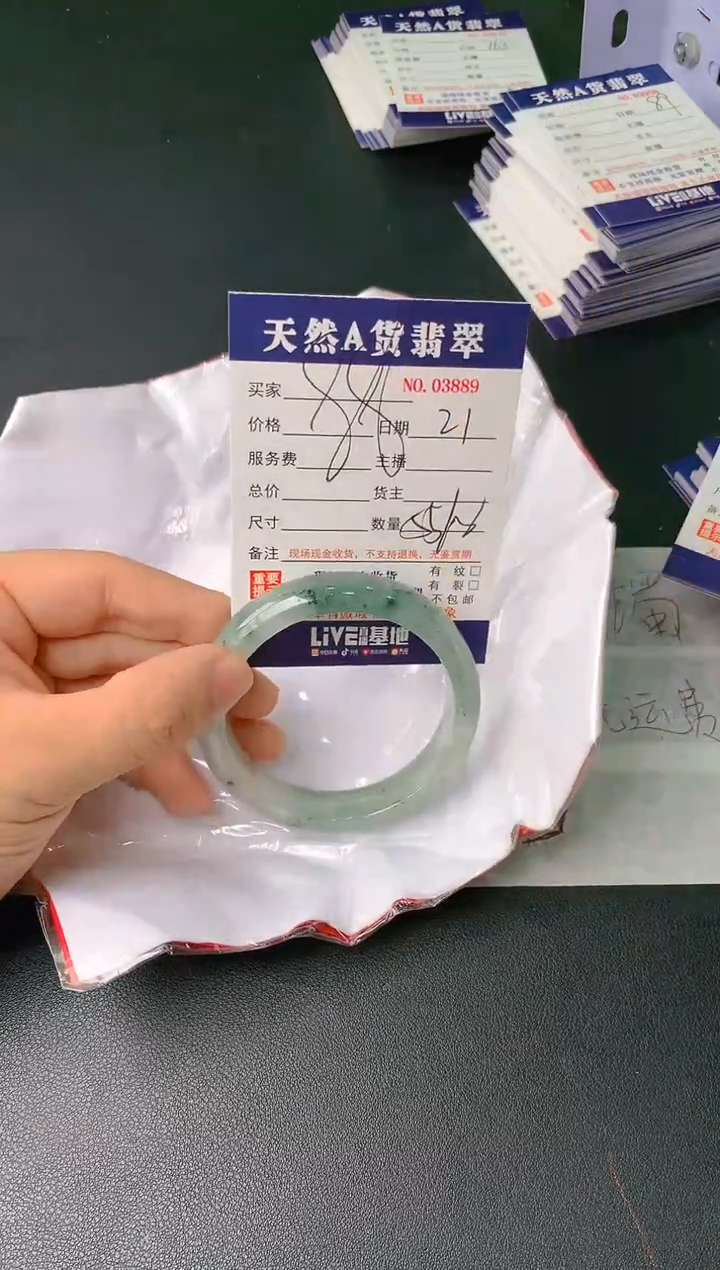 【闪购商品】翡翠手镯未镶嵌21无证书