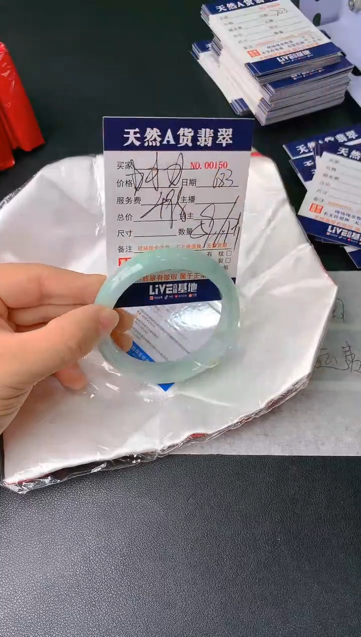 【闪购商品】翡翠手镯未镶嵌683