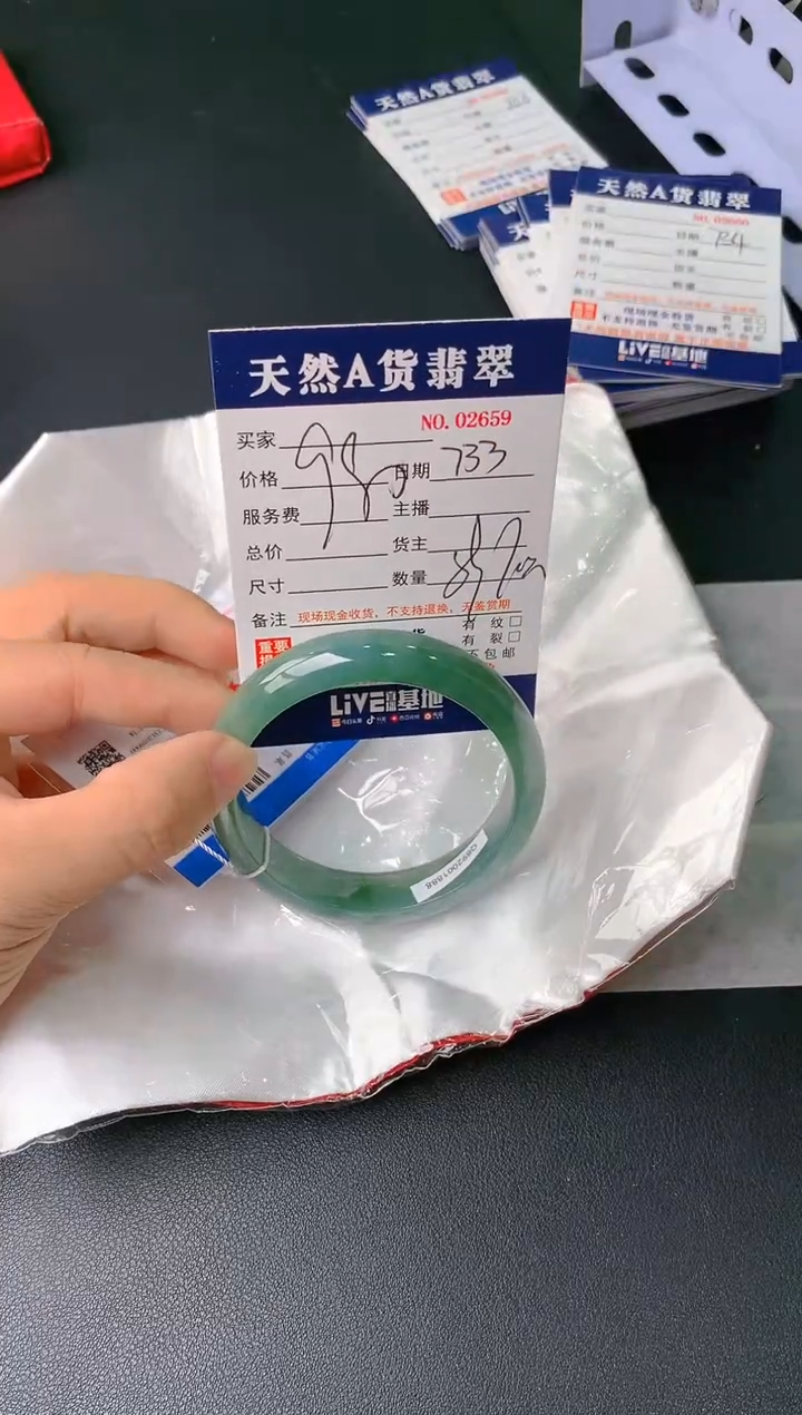 【闪购商品】翡翠手镯未镶嵌732