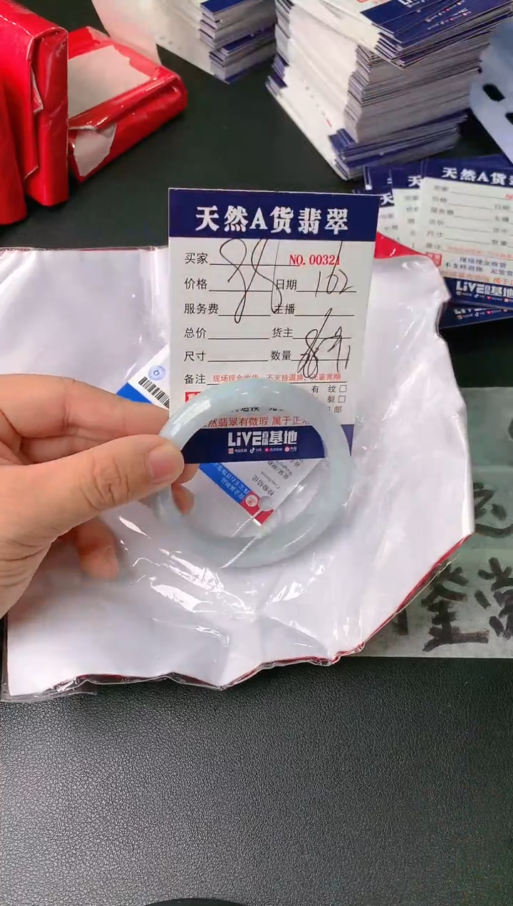 【闪购商品】翡翠手镯未镶嵌162无证书