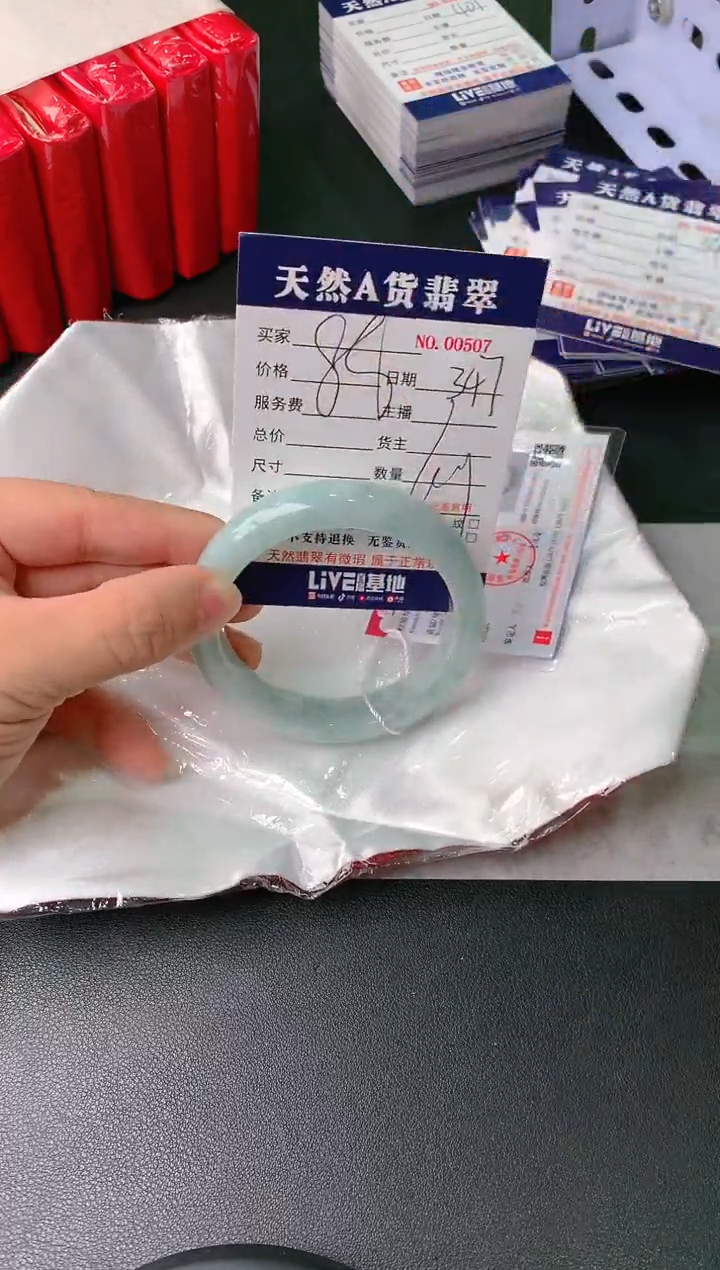 【闪购商品】翡翠手镯未镶嵌347无证书