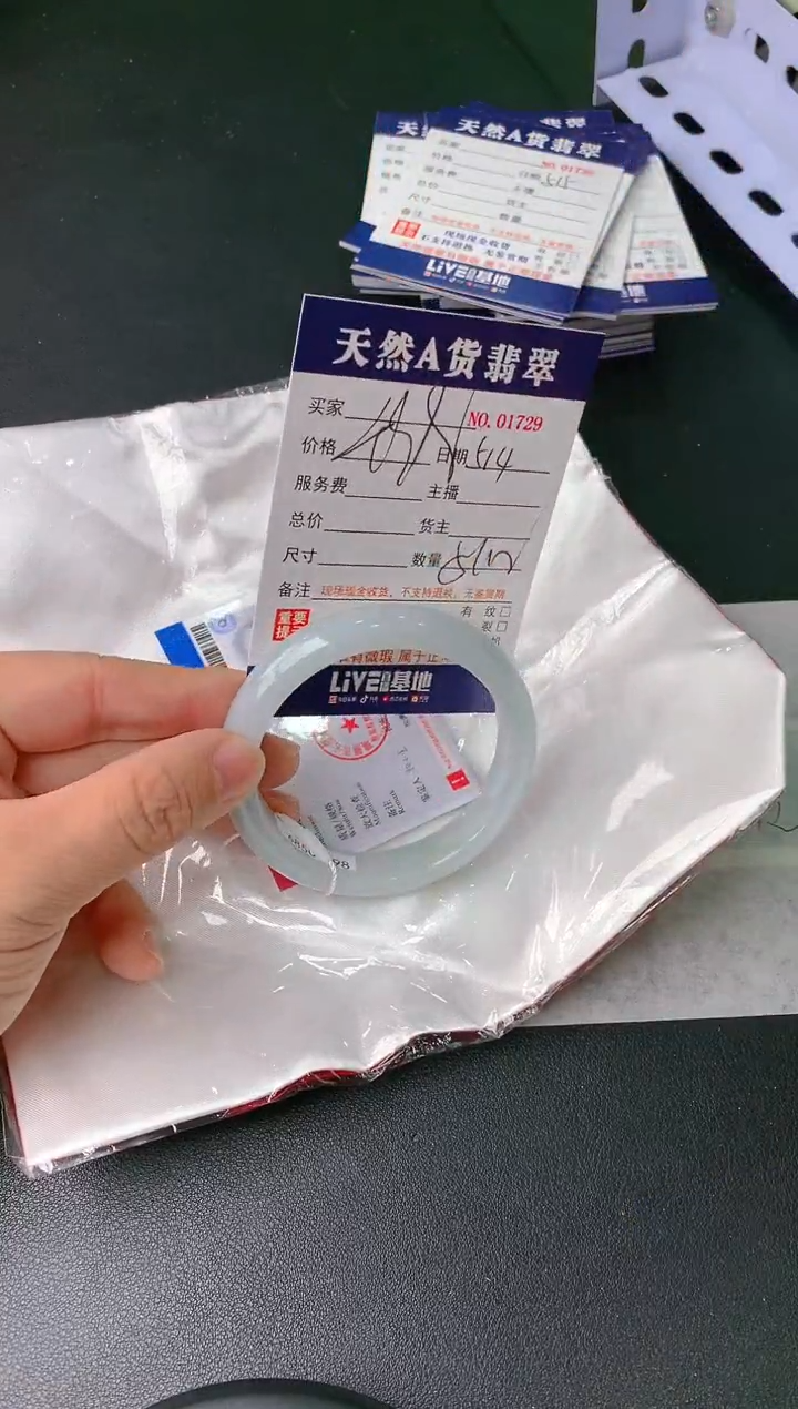 【闪购商品】翡翠手镯未镶嵌514