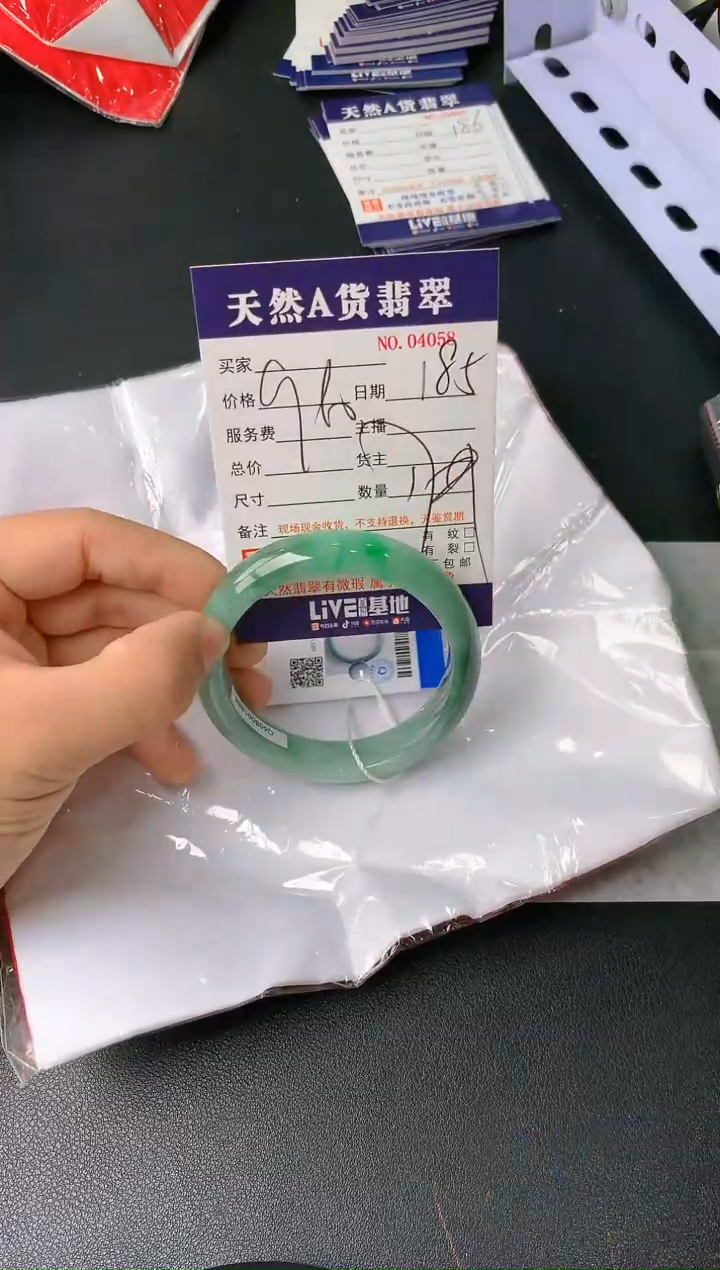【闪购商品】翡翠手镯未镶嵌185