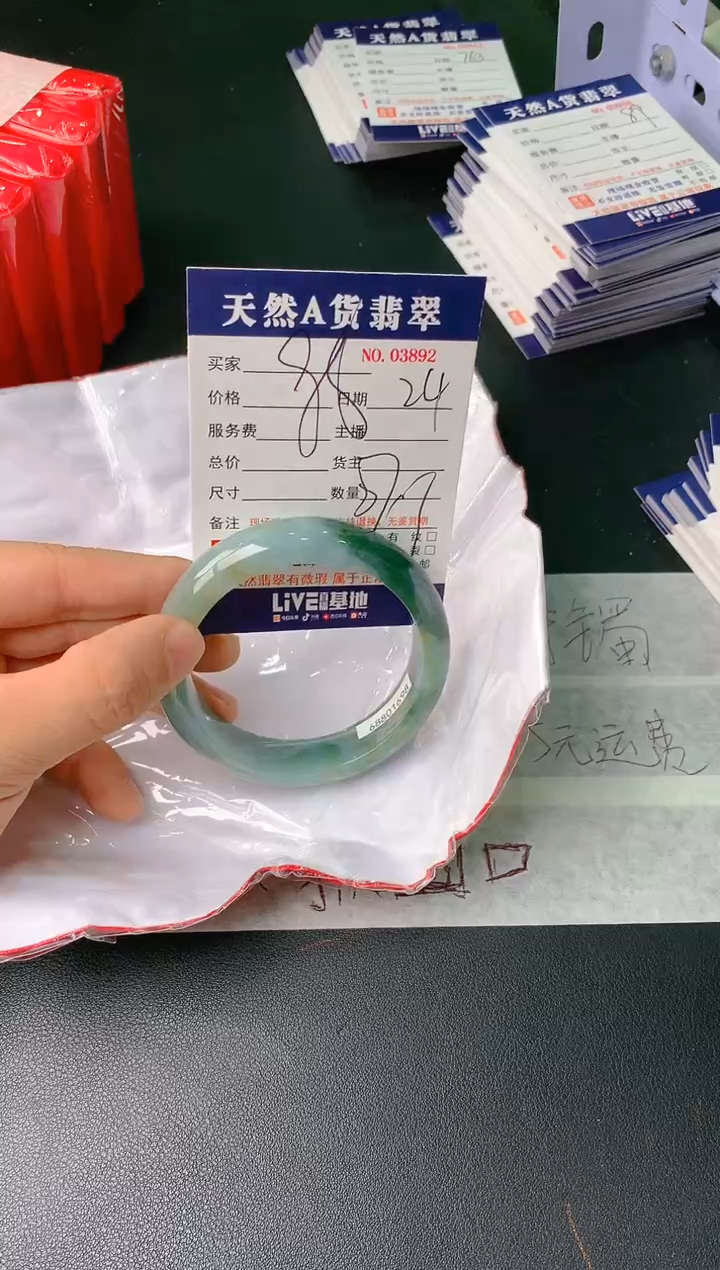 【闪购商品】翡翠手镯未镶嵌24无证书