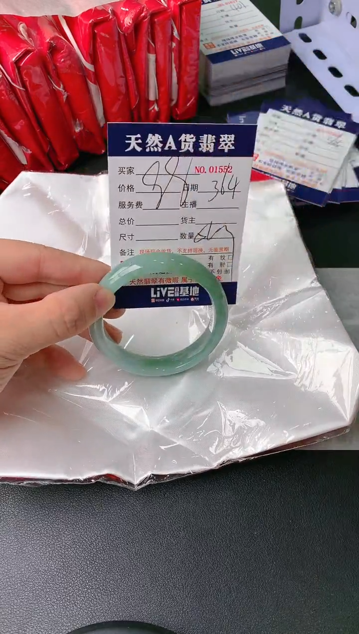 【闪购商品】翡翠手镯未镶嵌364无证书