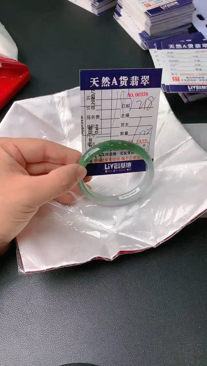 【闪购商品】翡翠手镯未镶嵌218