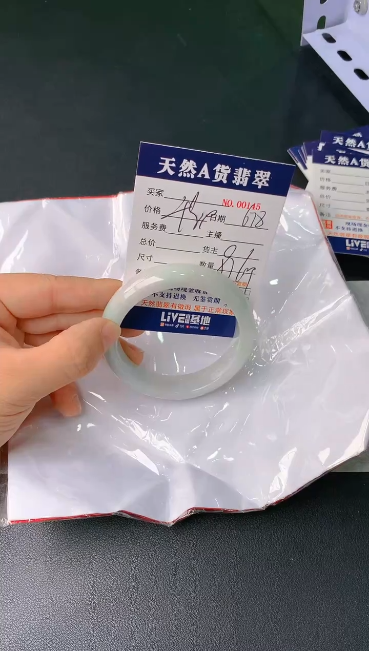 【闪购商品】翡翠手镯未镶嵌678