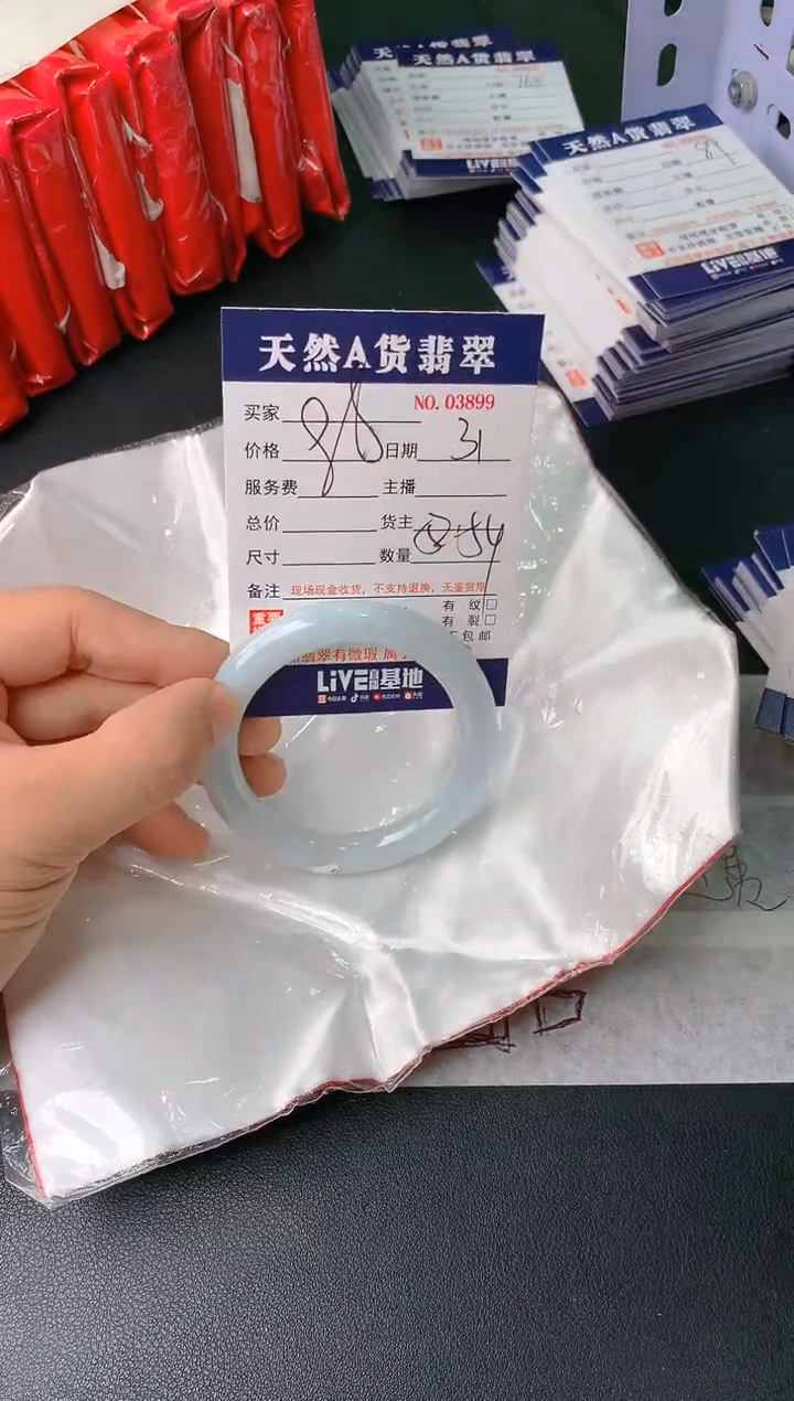 【闪购商品】翡翠手镯未镶嵌31无证书