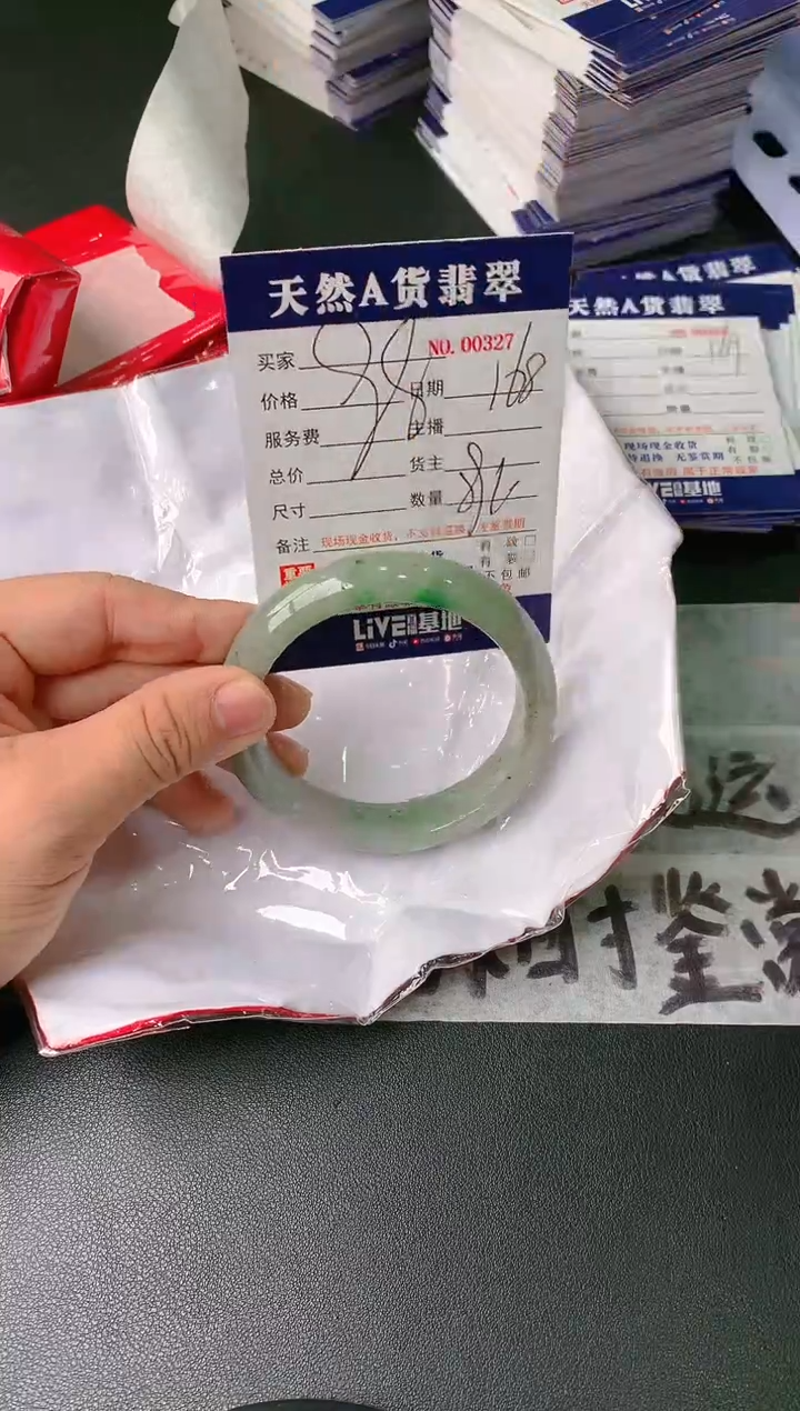【闪购商品】翡翠手镯未镶嵌168无证书