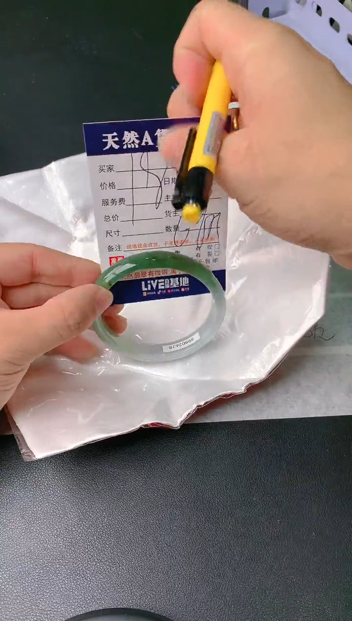 【闪购商品】翡翠手镯未镶嵌448