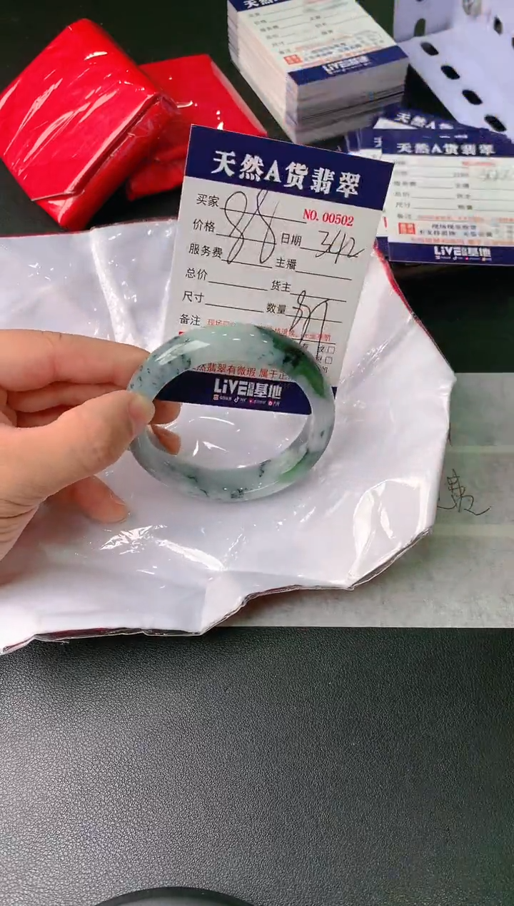 【闪购商品】翡翠手镯未镶嵌342无证书