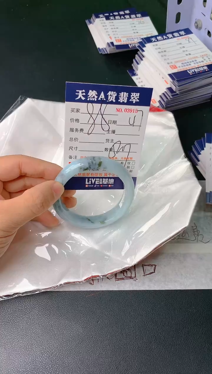 【闪购商品】翡翠手镯未镶嵌47无证书
