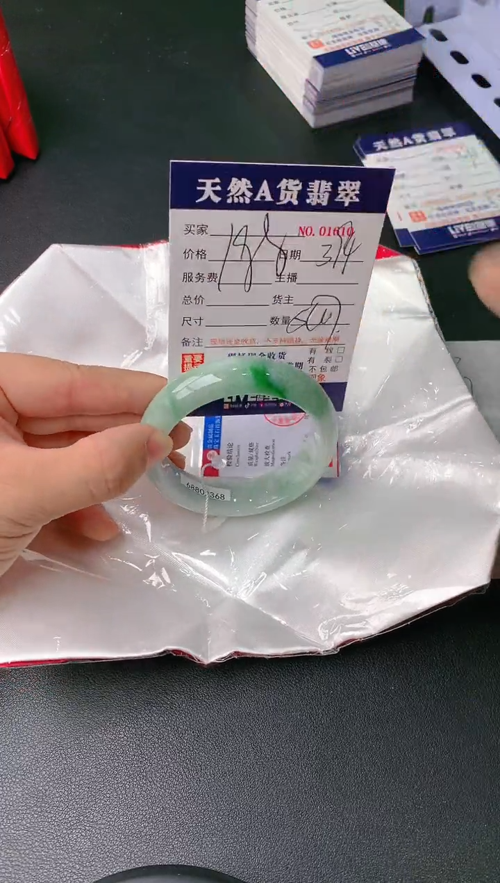 【闪购商品】翡翠手镯未镶嵌394