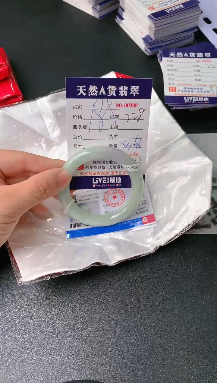 【闪购商品】翡翠手镯未镶嵌228