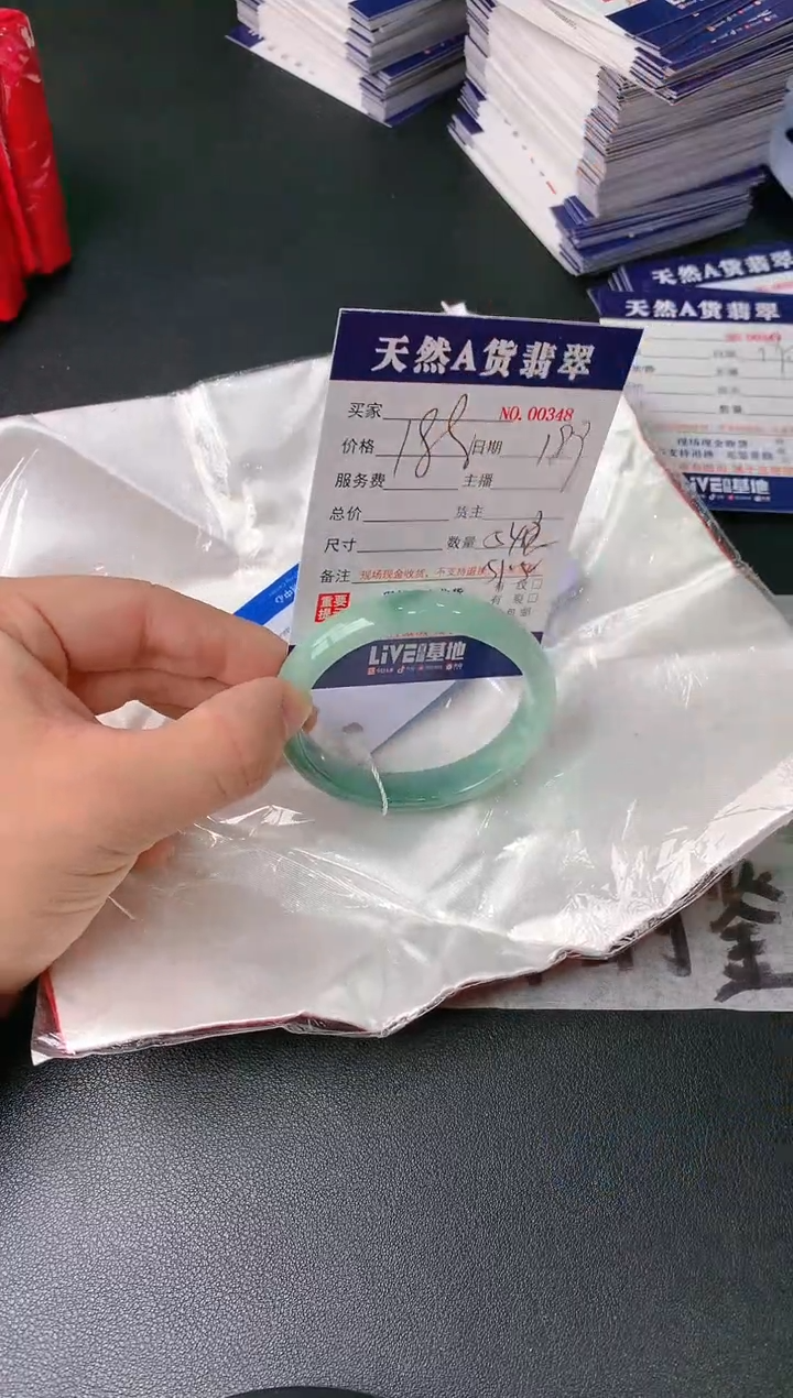 【闪购商品】翡翠手镯未镶嵌189