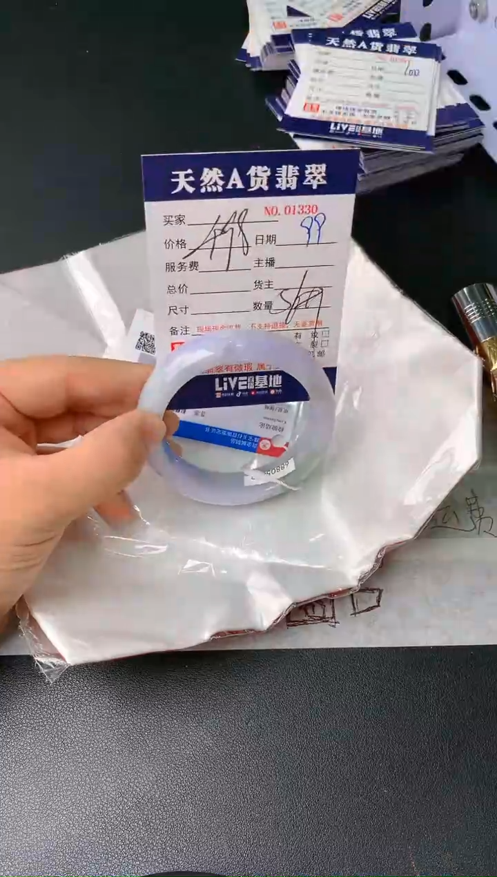 【闪购商品】翡翠手镯未镶嵌99