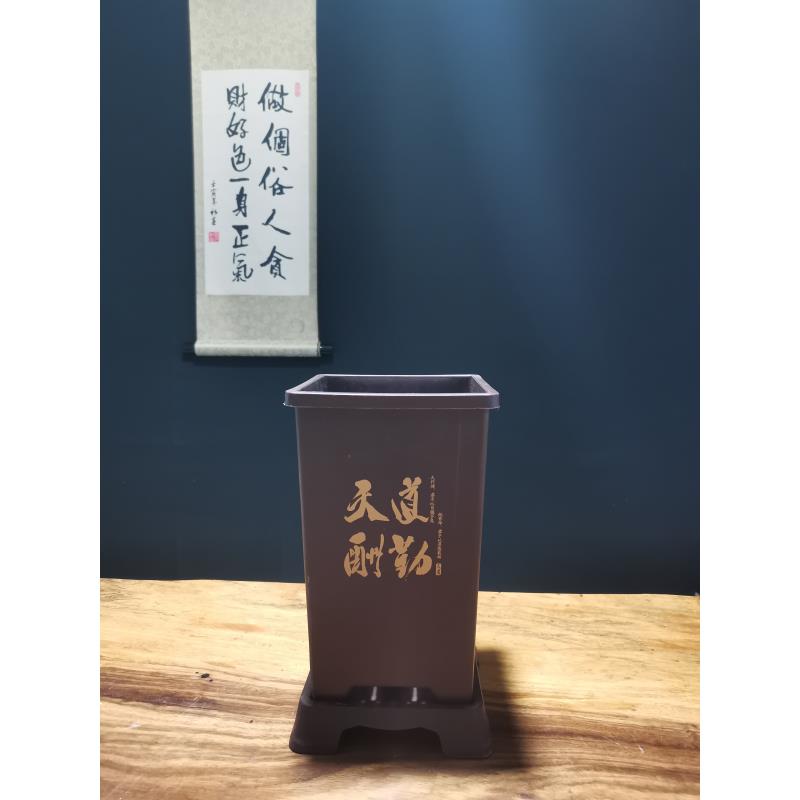 精美防古花盆带底座