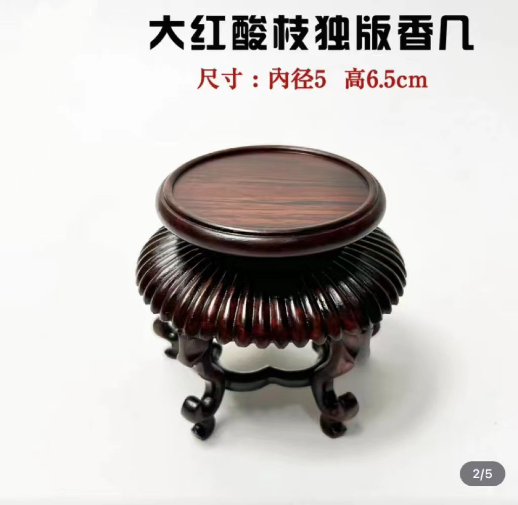 大红酸枝陶瓷创意老物件双耳瓜轮小香几镂空主人杯纯手工工艺品
