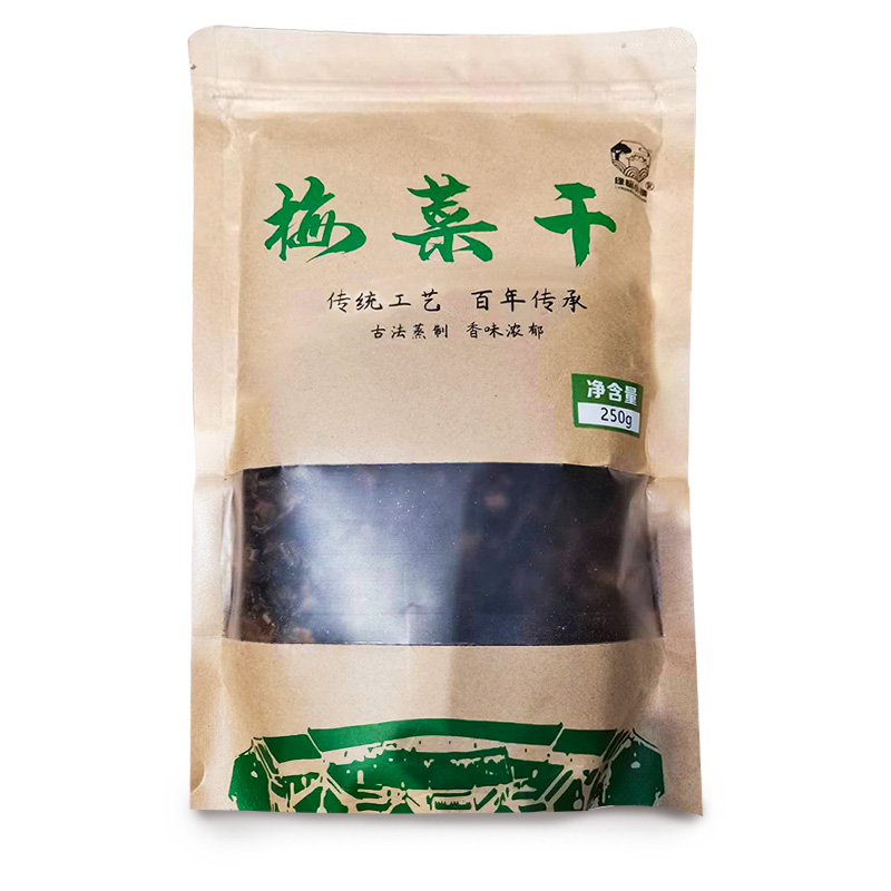 绿榕小镇梅菜干250g*2袋广东客家特产正宗无沙农产品梅菜扣肉原料