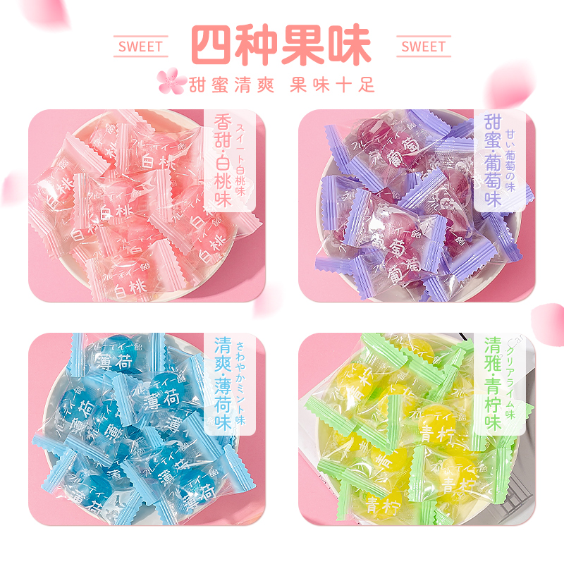 日式白桃果汁水果糖多味高颜值硬糖小零食结婚糖果喜糖散批发姜0g