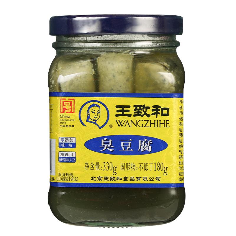 北京特产王致和臭豆腐乳大瓶装老式青方腐乳酱霉豆腐汁下饭菜笋0g