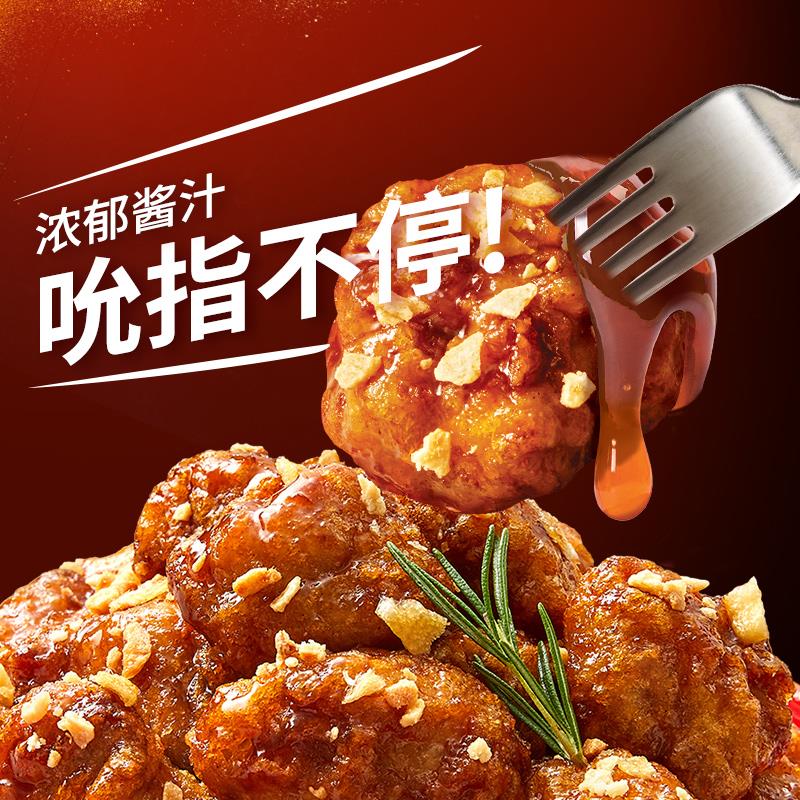 必品阁bibio炸鸡微波炸鸡油炸懒人小吃半成品宵夜即食甜辣酱笋0g