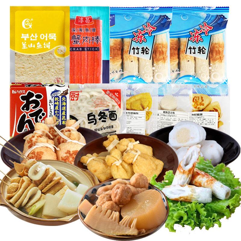 日式关东煮食材组合火锅丸子麻辣烫串串速食关东煮组合套餐笋1g