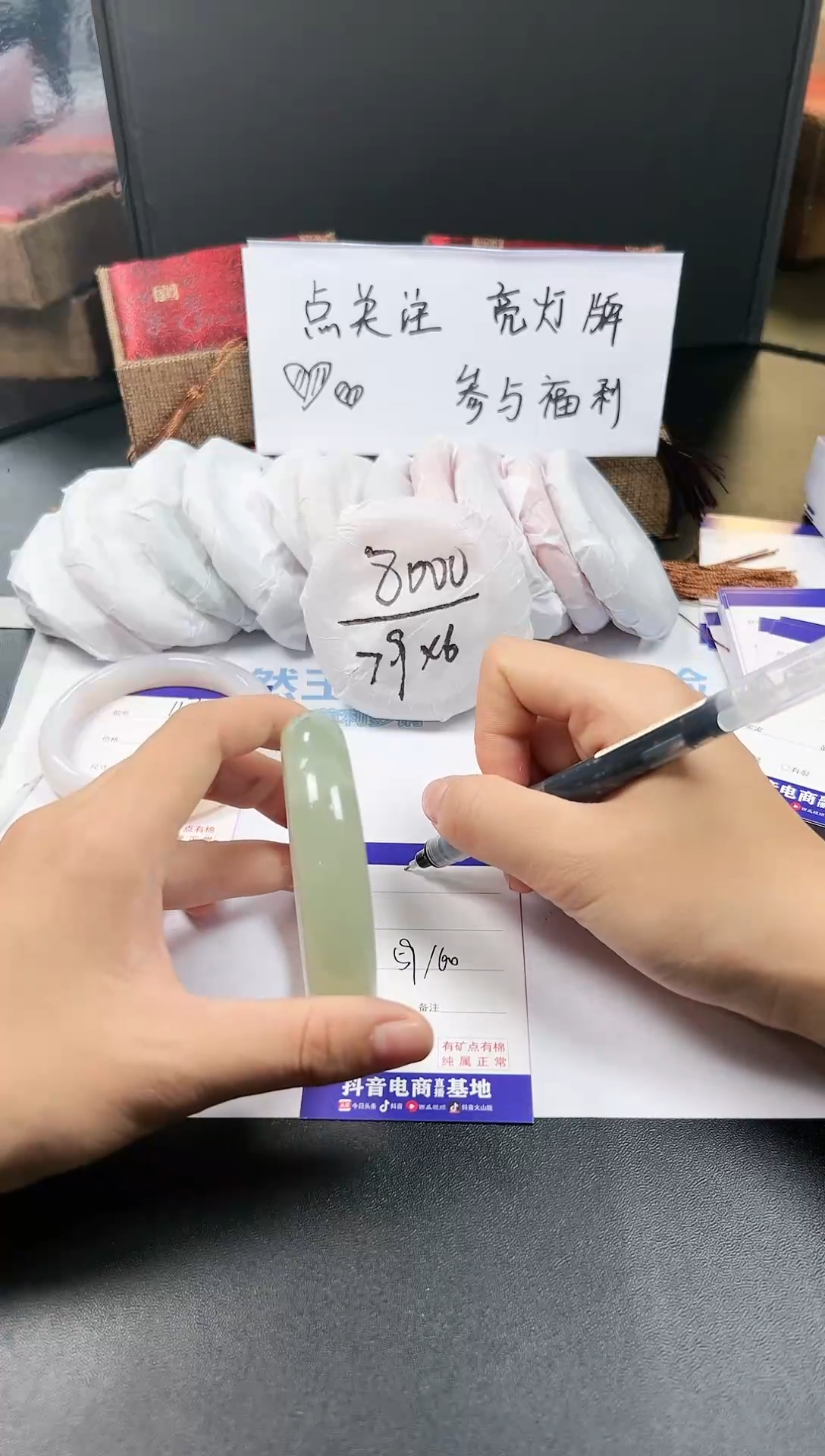 【闪购商品】石英质玉手镯未镶嵌118