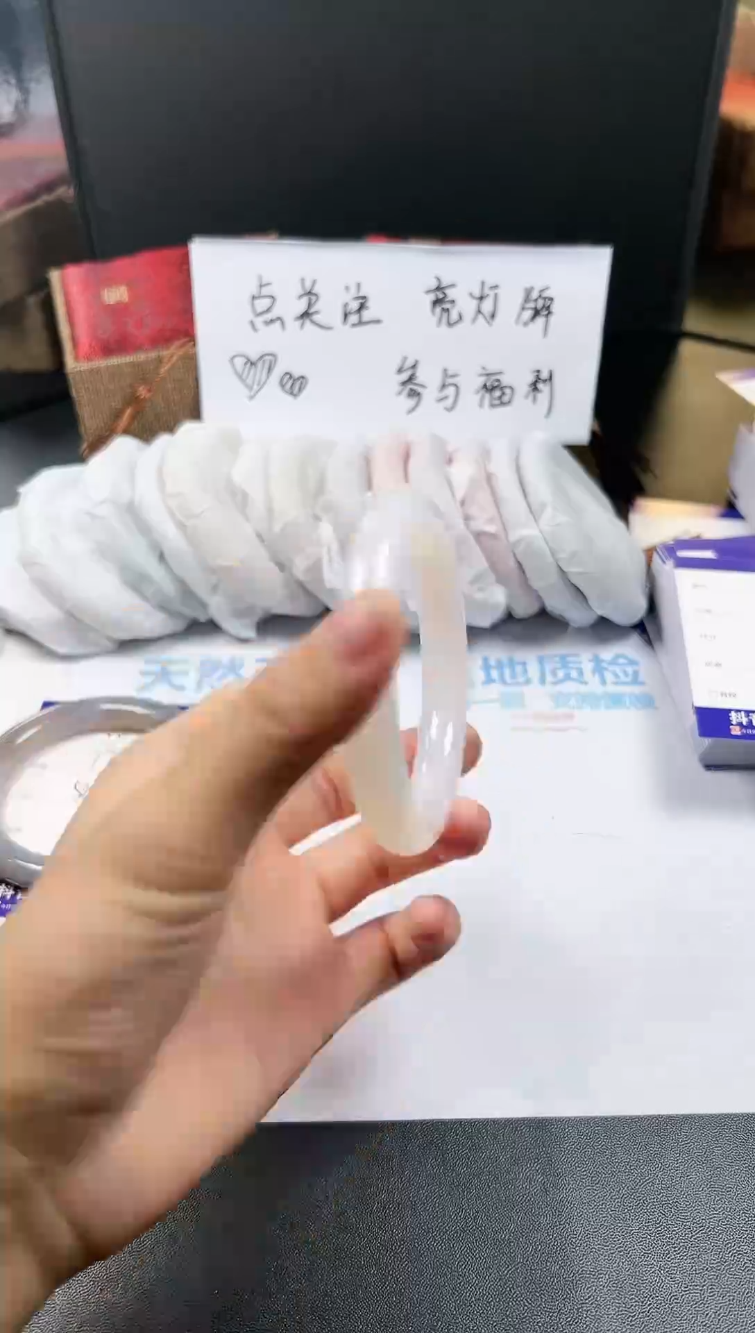 【闪购商品】石英质玉手镯未镶嵌63