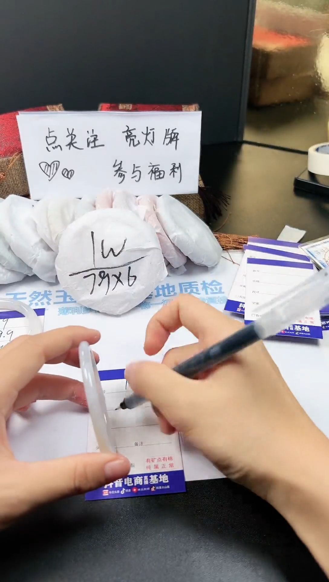 【闪购商品】石英质玉手镯未镶嵌120