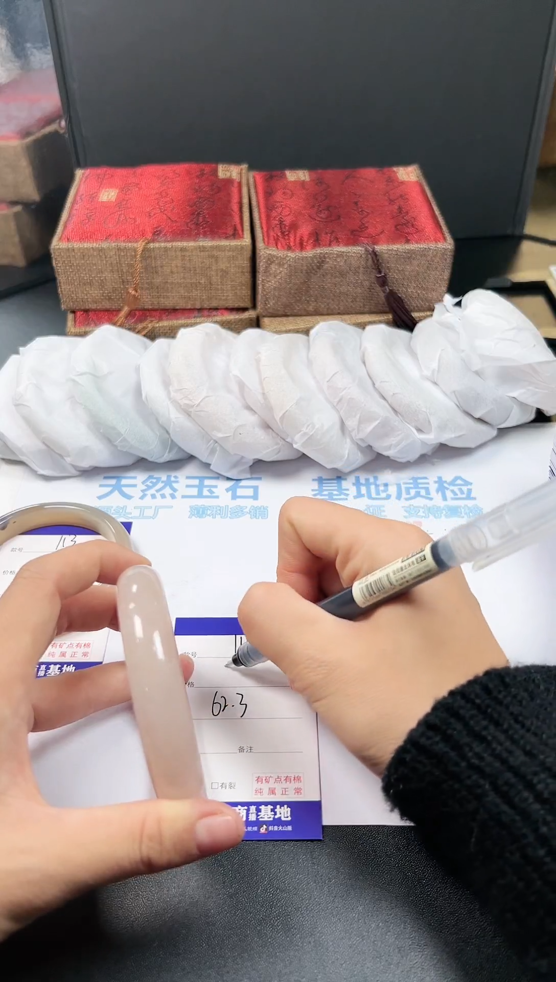 【闪购商品】石英质玉手镯未镶嵌114