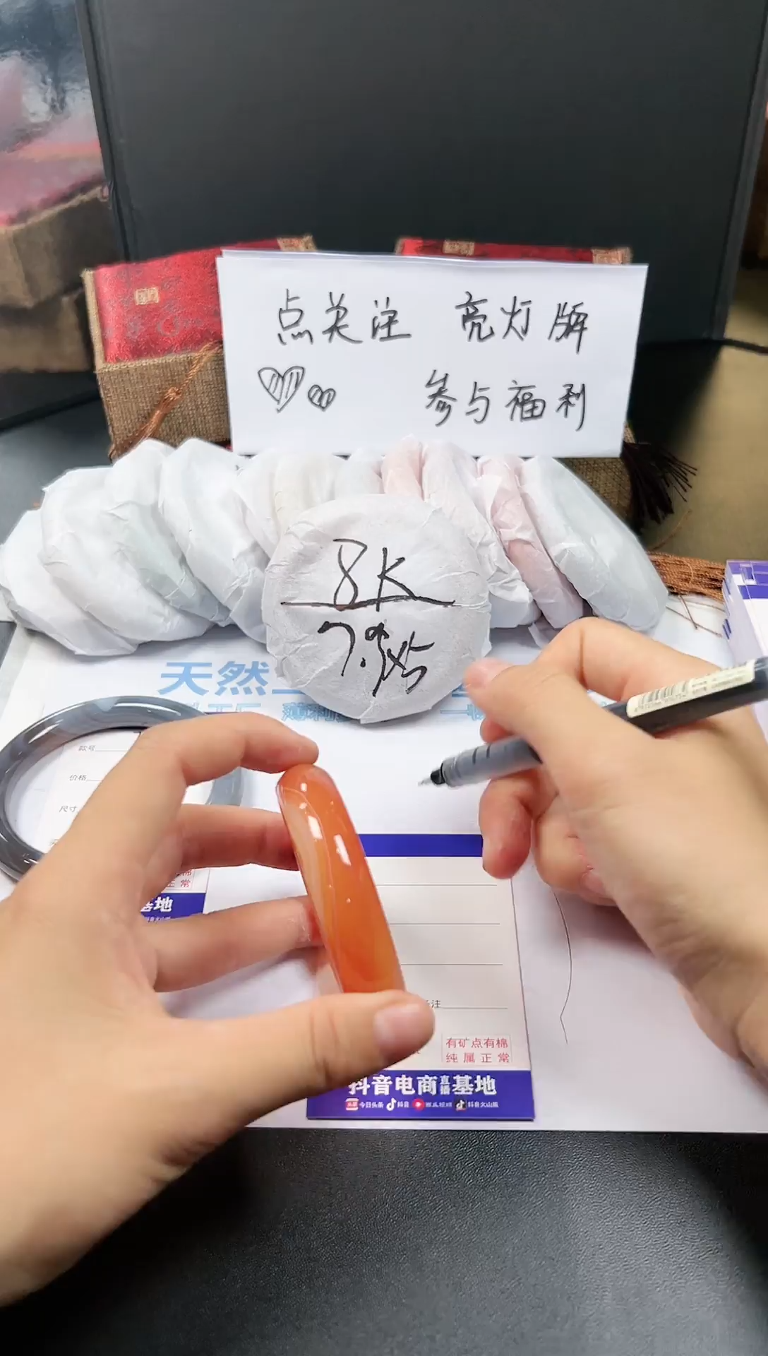 【闪购商品】石英质玉手镯未镶嵌78